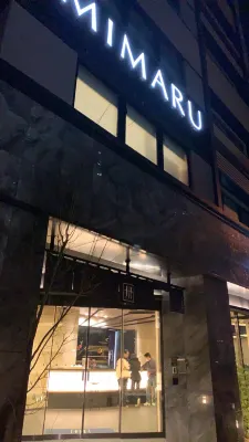 MIMARU Tokyo Shinjuku West Eksterior Photos