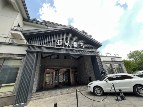 Jilin Province Changbai Mountain Atour Project Exterior Photos