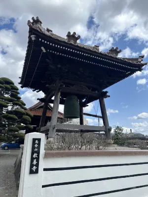 Toyoko Inn Higashi-hiroshima Saijo Ekimae À proximité de l'hôtel Photos