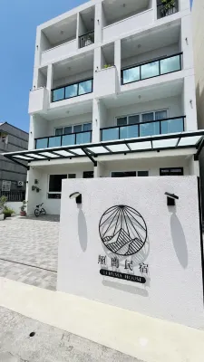 照間民宿 外觀 Photos