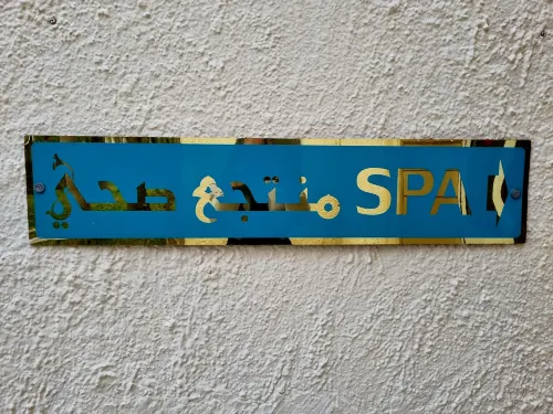 The Ksar Djerba Charming Hotel & Spa Photos