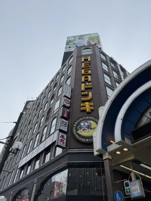 호텔 마이스테이스 프리미어 삿포로 파크 호텔 외관 Photos