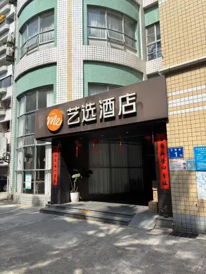 Yixuan Hotel (Fuzhou Sanfang Qixiang Dongmen Subway Station Store) Exterior Photos