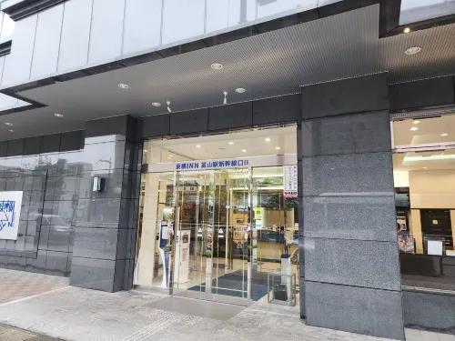 Toyoko Inn Toyama-eki Shinkansen-guchi No.2 Espaces publics Photos