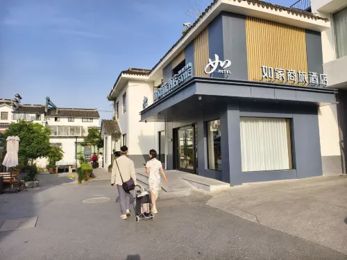 ホームイン ビジネスホテル(蘇州拙政園平江路店) 外観 Photos