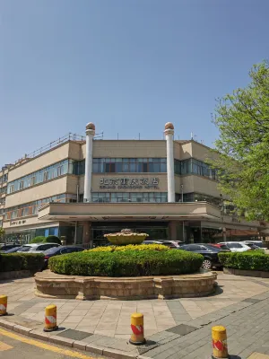 Beijing Chongqing Hotel Экстерьер Photos