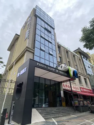 Xiong Yi Cat is tired at the hotel (chengdu Panda Base Branch) Exterior Photos