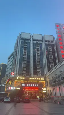 Langyi Hotel (Guangzhou Tower Pazhou Exhibition Center Branch) من الخارج Photos