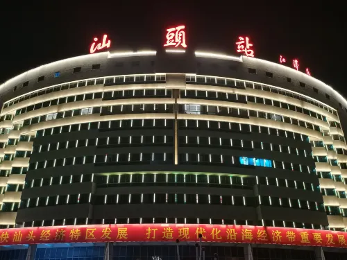 Sishi Apartment (Longyannan Road Food Street Branch Wanxiangcheng Shantou) Exterior Photos