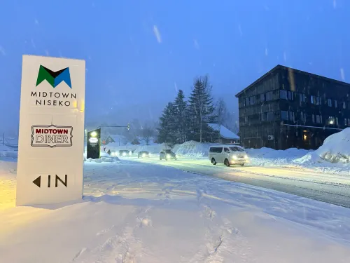 Midtown Niseko Near Hotel Photos