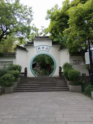 Fuzhou Shelby Hotel Apartments (East Second Ring Taihe Square Zhuyu Subway Station Branch) Near Hotel Photos