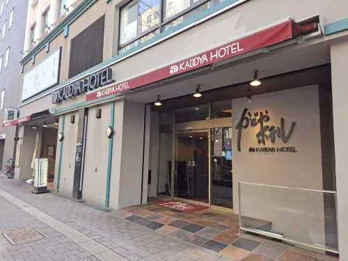 Kadoya Hotel Extérieur Photos