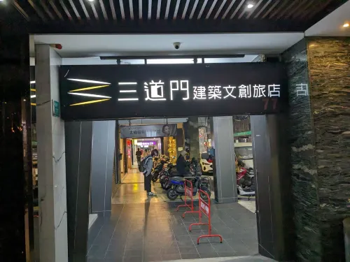 台南三道門建築文創旅店 飯店周邊 Photos