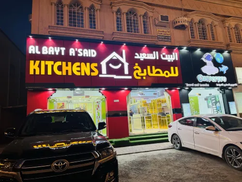Al Murooj Hotel Apartments Aree comuni Photos