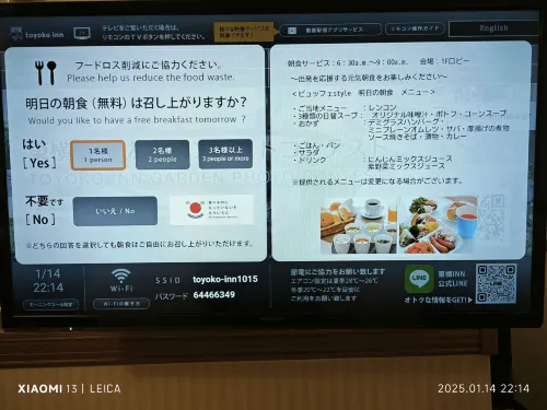 Toyoko Inn Moriya Ekimae Photos