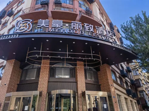 MEHOOD LESTIE Hotel (Harbin Zhongyang Dajie Suofeiya Cathedral) Exterior Photos