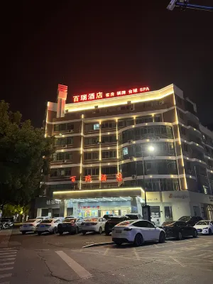 Bai Rui Hotel Exterior Photos