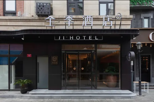 全季飯店（北京前門地鐵站店） 外觀 Photos