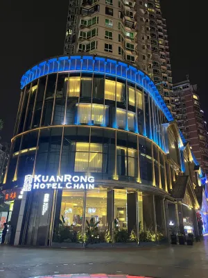 寬融套房飯店（成都春熙路太古裡店） 外觀 Photos