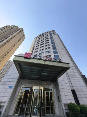 Echarm Plus Hotel (Wuxi Changjiang North Road Taihu Garden Metro Station) Eksterior Photos