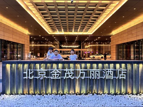 Renaissance Beijing Wangfujing Hotel Dining Photos