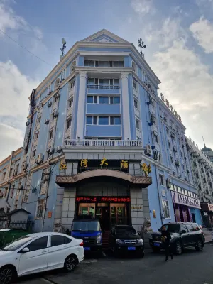 Jiangwan Hotel (Harbin Central Street Flood Control Memorial Tower) Extérieur Photos