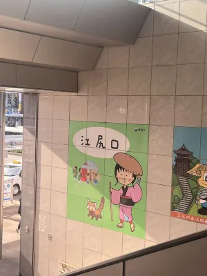Shizutetsu Hotel Prezio Shizuoka Ekinan Photos