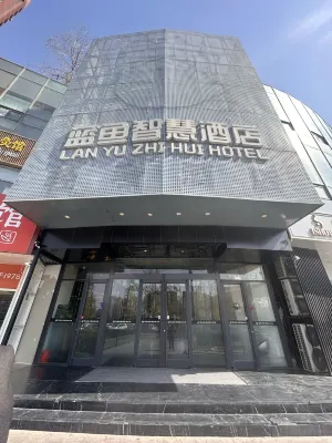 Beijing Blue Fish Wisdom Hotel (Beijing Olympic Sports Center Lishuiqiao South Subway Station) Экстерьер Photos