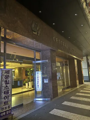 센트럴 관광 호텔 호텔 외관 Photos