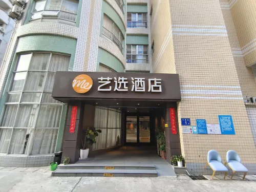 Yixuan Hotel (Fuzhou Sanfang Qixiang Dongmen Subway Station Store) Exterior Photos