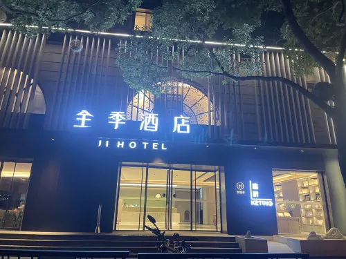 JI Hotel （Nanchang Street, Sanyang Square） Extérieur Photos