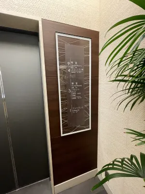 JR-EAST HOTEL METS YOKOHAMA TSURUMI الأماكن العامة Photos