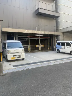 호텔 쿠레타케소 히로시마 오테마치 공용공간 Photos