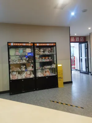 7 Days Premium Beijing Changping Subway Station Photos