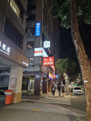Bon Hotel Taipei À proximité de l'hôtel Photos
