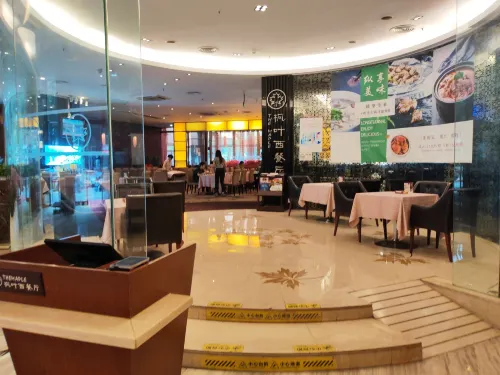 深圳雅楓國際飯店 Photos