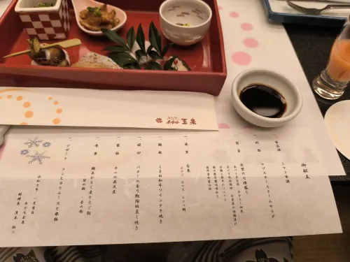 Hotel Gyokusen Restauration Photos