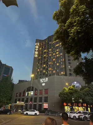 桔子飯店（成都春熙路天府廣場店） 外觀 Photos