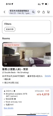 Quality Inn & Suites Yellowknife Photos