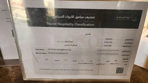 فندق ميرتل الشهداء Photos