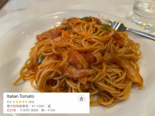 Smile Hotel Premium Hakodate Goryokaku Dining Photos