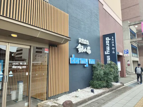 Dormy Inn Toyama Natural Hot Spring Esterni Photos