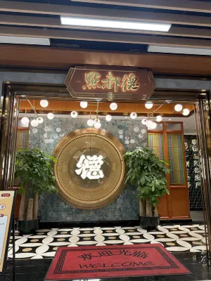 Guangzhou Yueting Apartment (Haizhu Changgang Subway Station Branch) Public Areas Photos