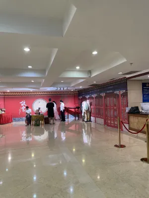 Golden Inns (Beijing South Railway Station) Public Areas Photos
