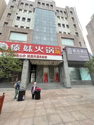 Waiting Hotel (Shanghai Bund Nanjing East Road Pedestrian Street) Exterior Photos
