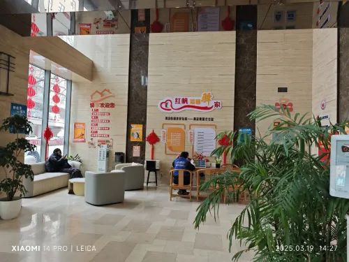 Yimu Hotel · Chuwai (Beijing Zhongguancun Suzhou Street Metro Station Branch) Allmänna utrymmen Photos