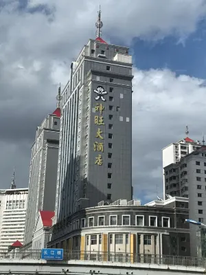 San Want Hotel Exterior Photos