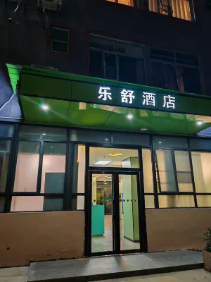 Leshu  Hotel (Pingshan High-speed Railway Station) Eksterior Photos