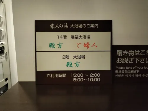 Hotel Route-Inn Gifuhashima Ekimae Photos