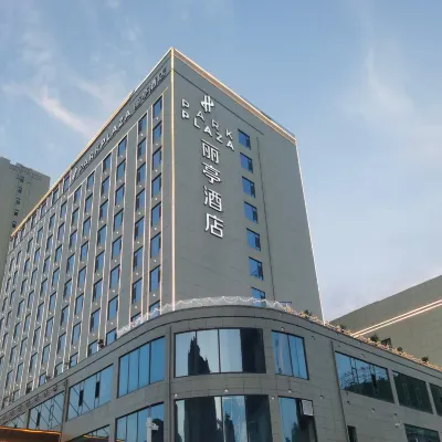 Yuncheng PARKPLAZA  Hotel Ngoại thất Photos